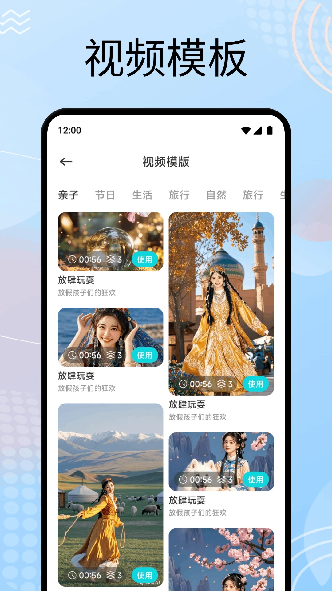 云推巨创