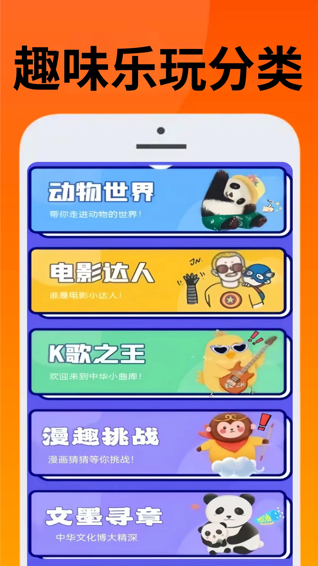 323乐玩图2