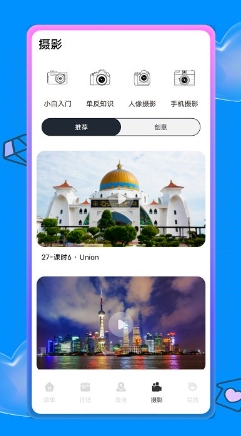 蚁丛旅游攻略