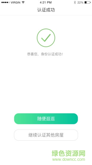 触点云