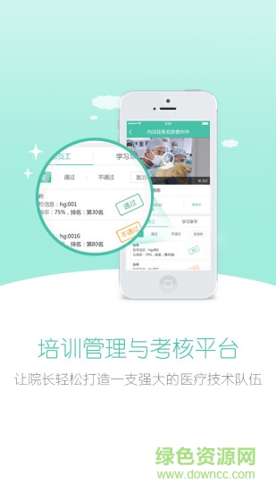 生物无忧图3