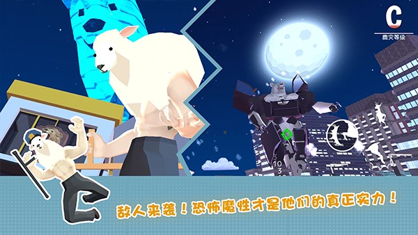 非常普通的鹿模拟器图3