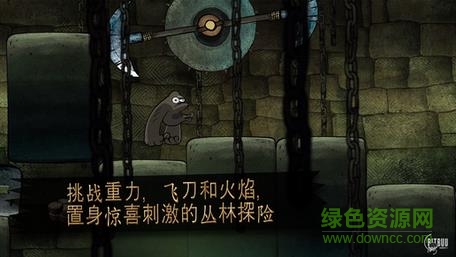 奔跑吧寺庙(Afroball)图1