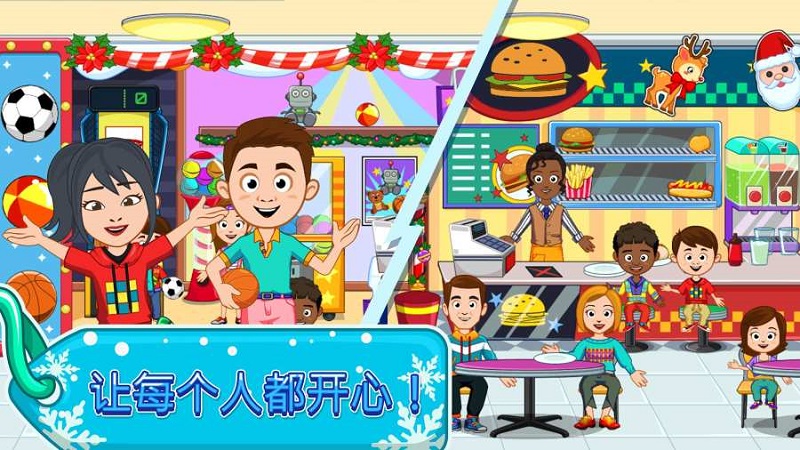 My Town : Shopping Mall图3