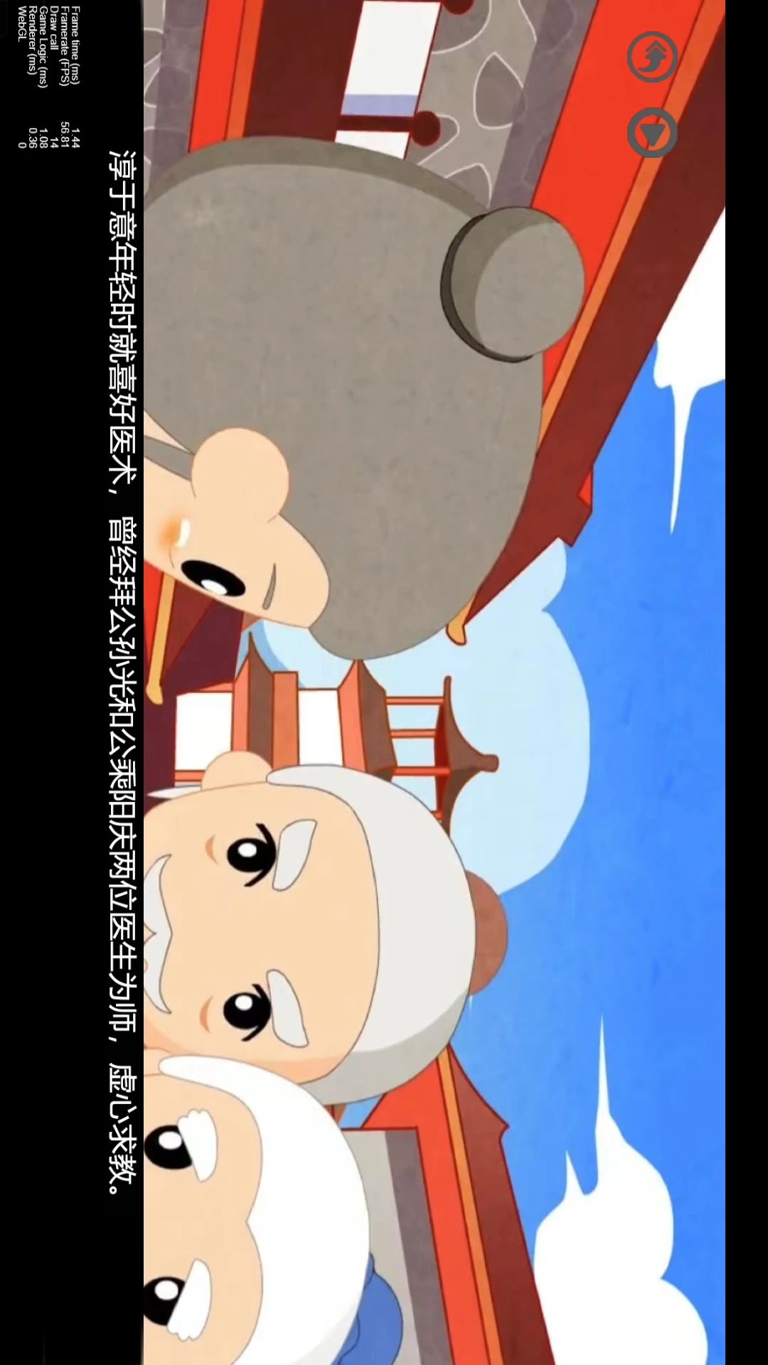 初中英语同步图1