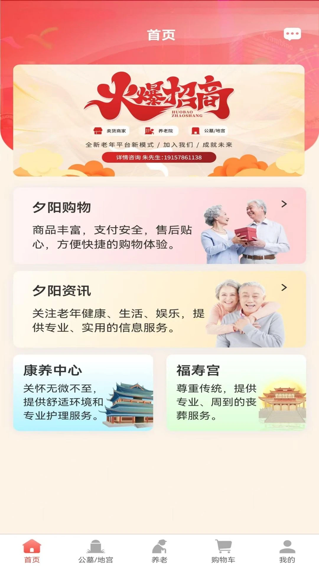 夕阳云图1