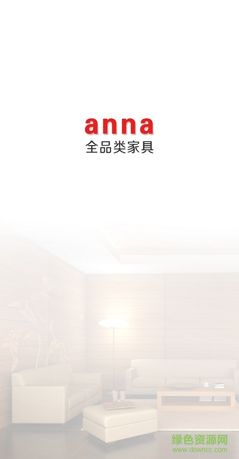 岸纳之家