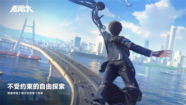 无限大吞噬图3