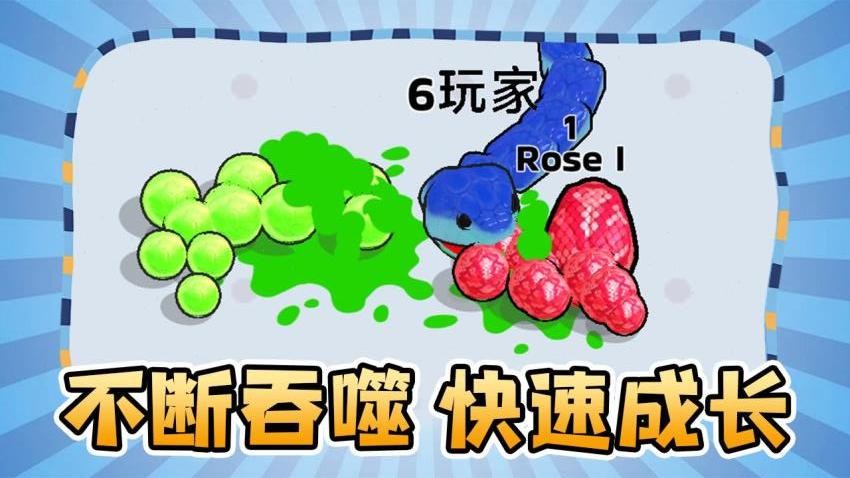 生存剧本图1