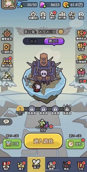 我在神界刷装备免广告版 v197.0图1