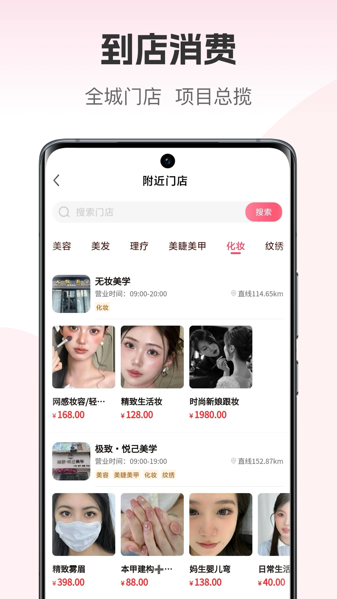 美融融plus图5