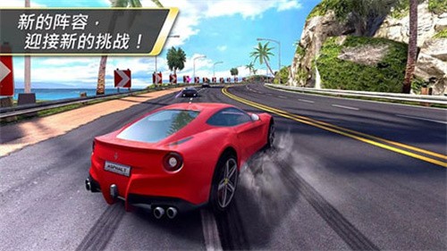 狂野飙车5手机图3