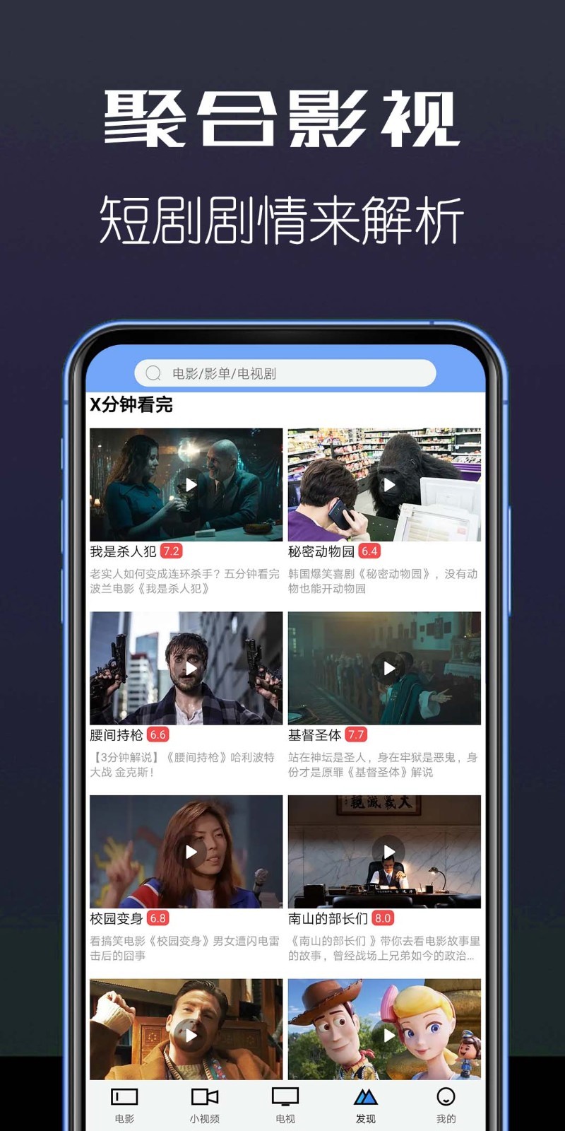 9420影院图2