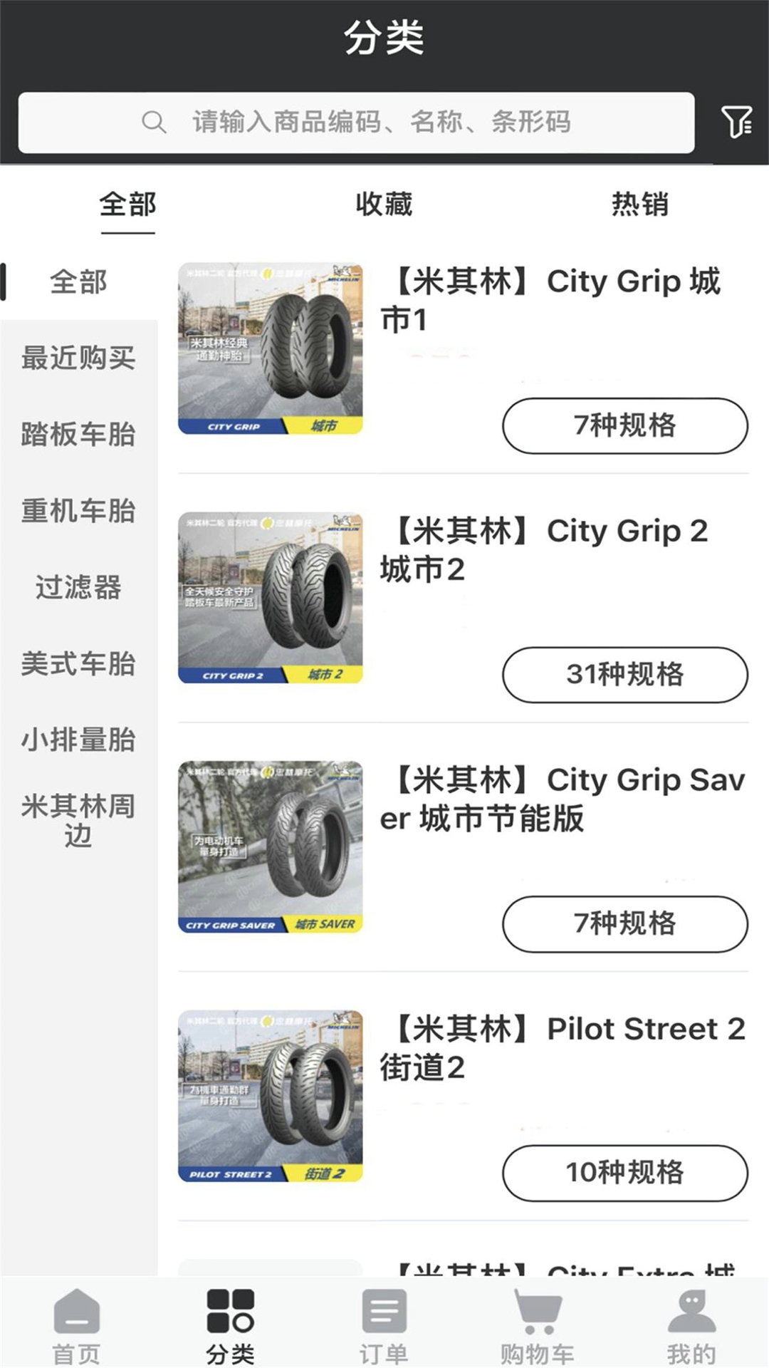 摩天牛图4