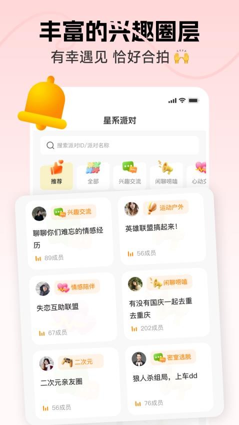 识识图3