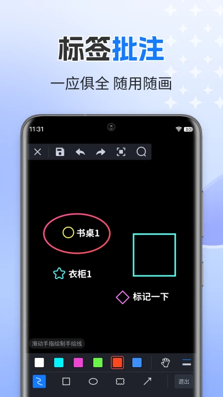 CAD迷你看图图5