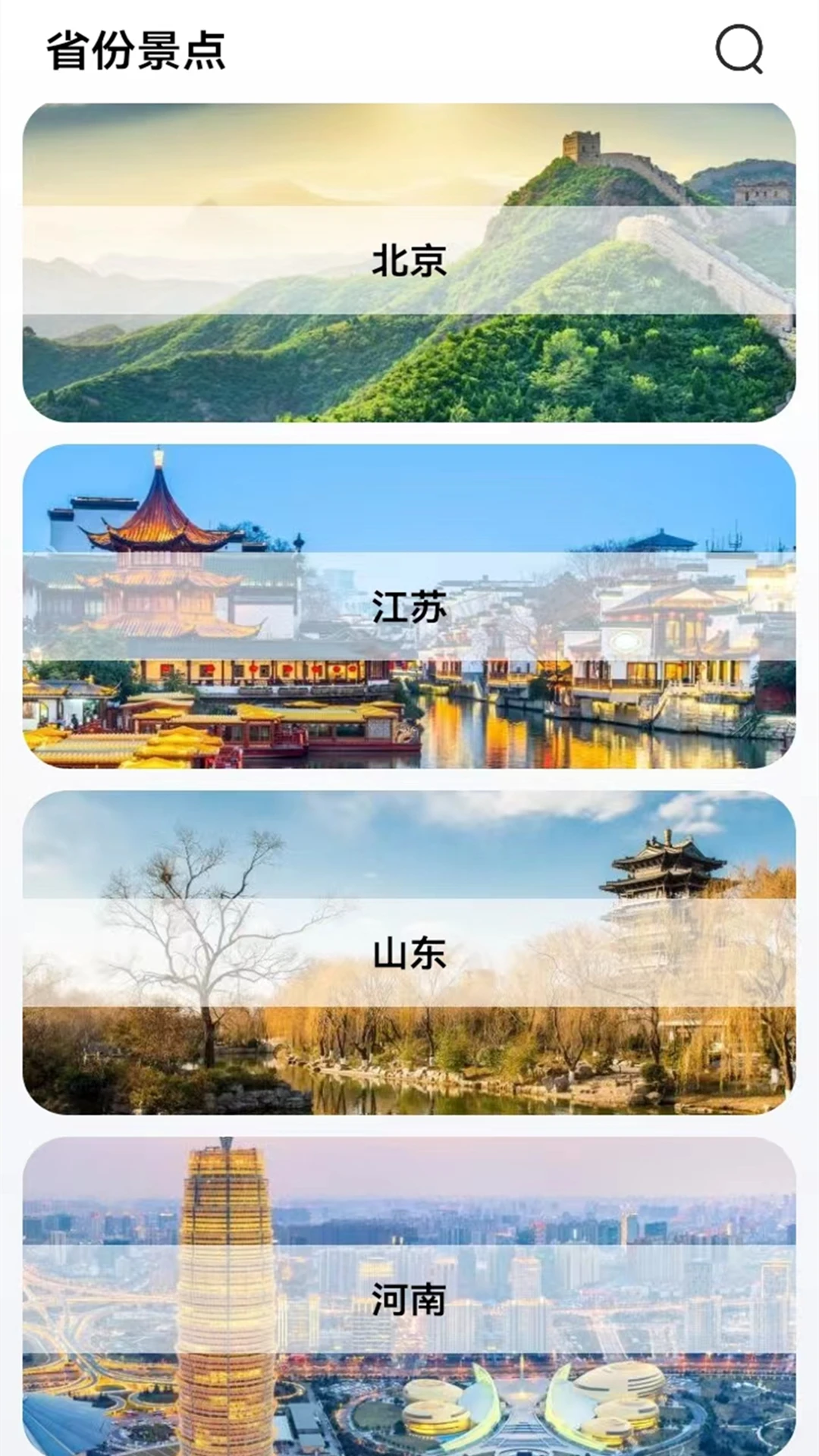 高清地图图1