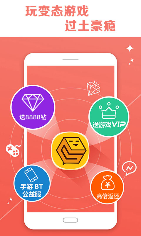 爱蜂玩图1