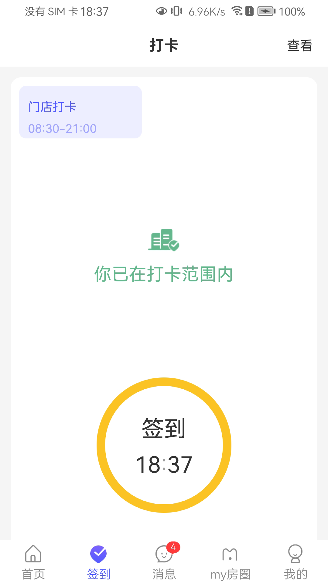 My房Link图2