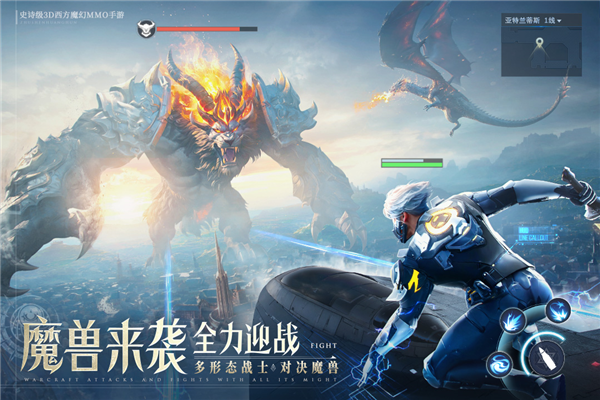 诸神黄昏：征服图3