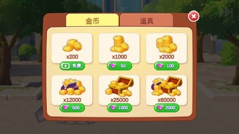 楼下的早餐店免广告版2023图4