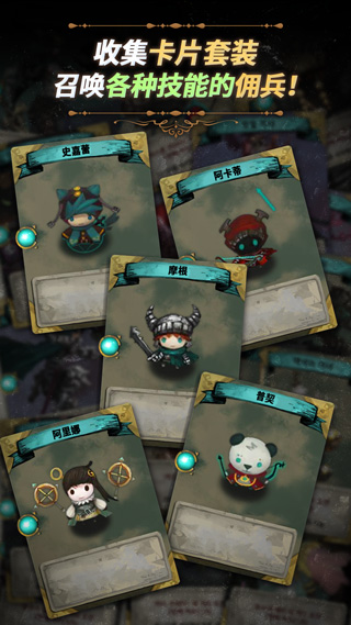 Castle of\nNightmare Gold图3