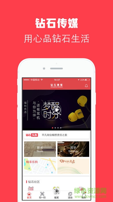 钻石传媒图3
