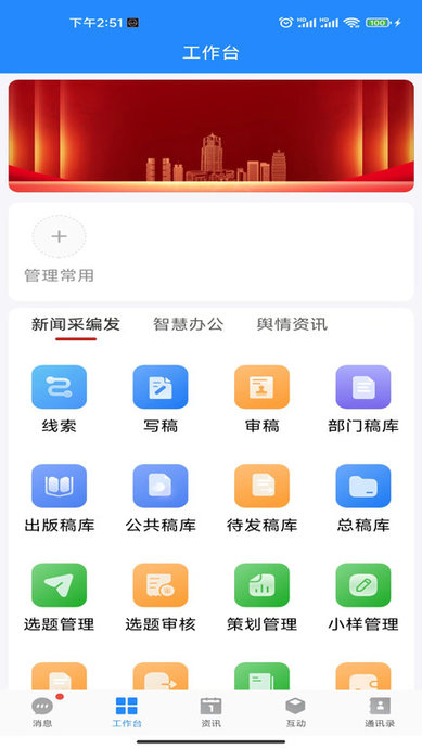 大河云图1