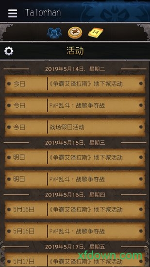 魔界战记5完整版官网版图3