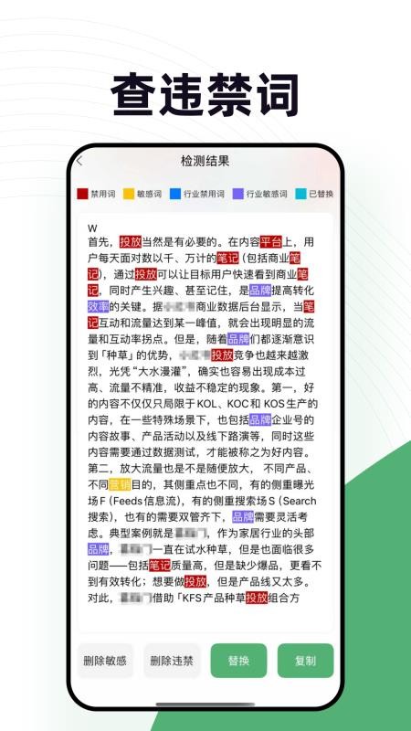零客查词图4