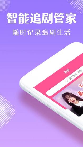 韩剧tv韩剧网剧手机版图2