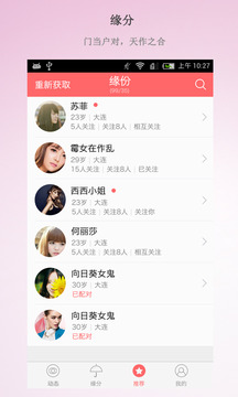 慕爱唯依图2