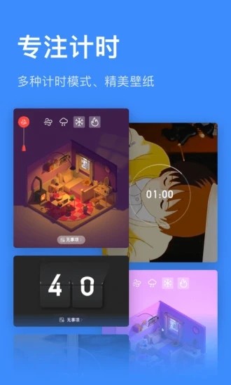 亿童幼师网校图3