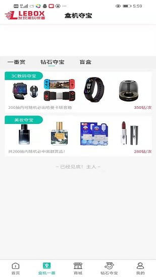 乐盒LeBox正版潮鞋图1