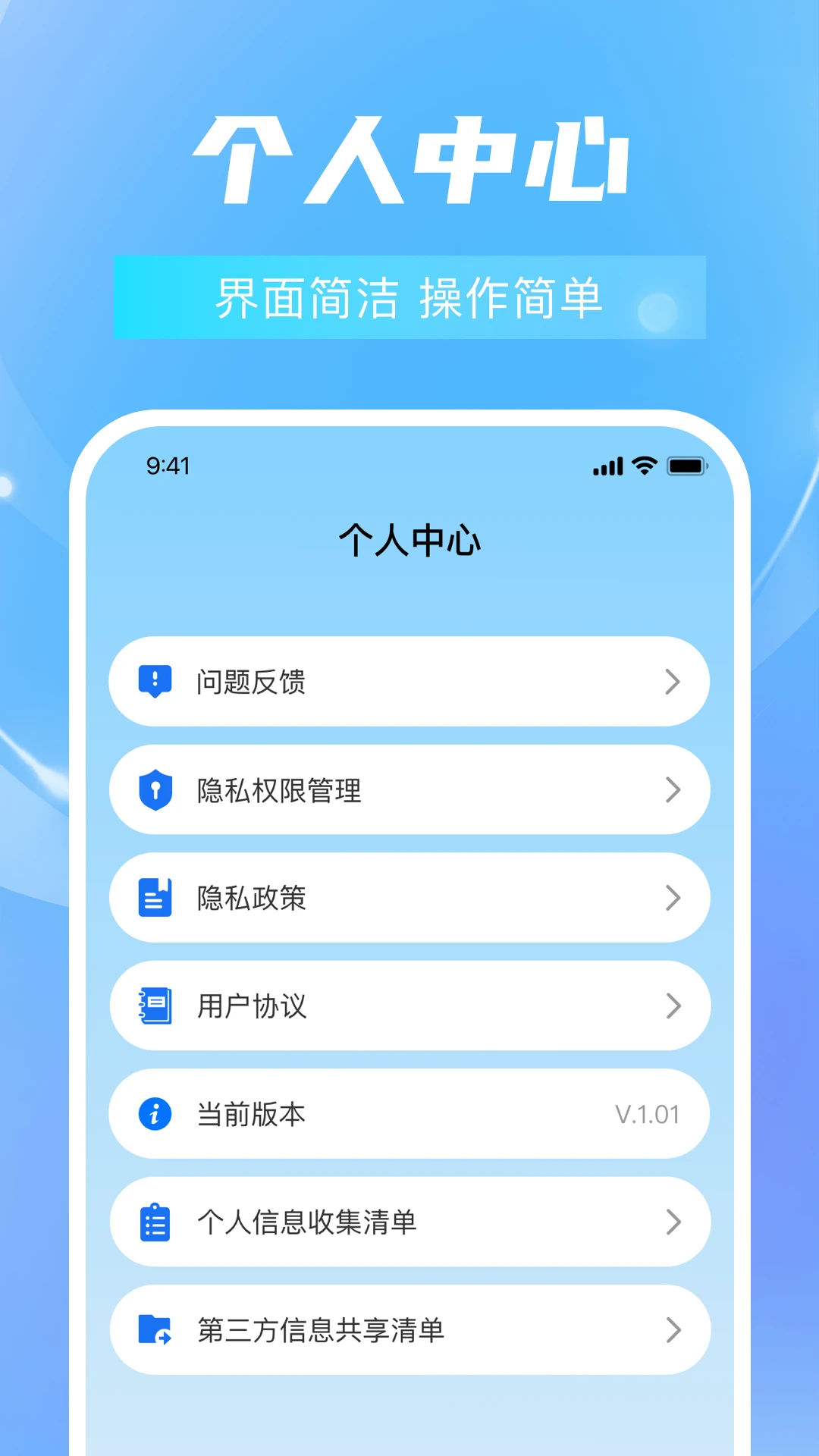 尺子扫描测量仪