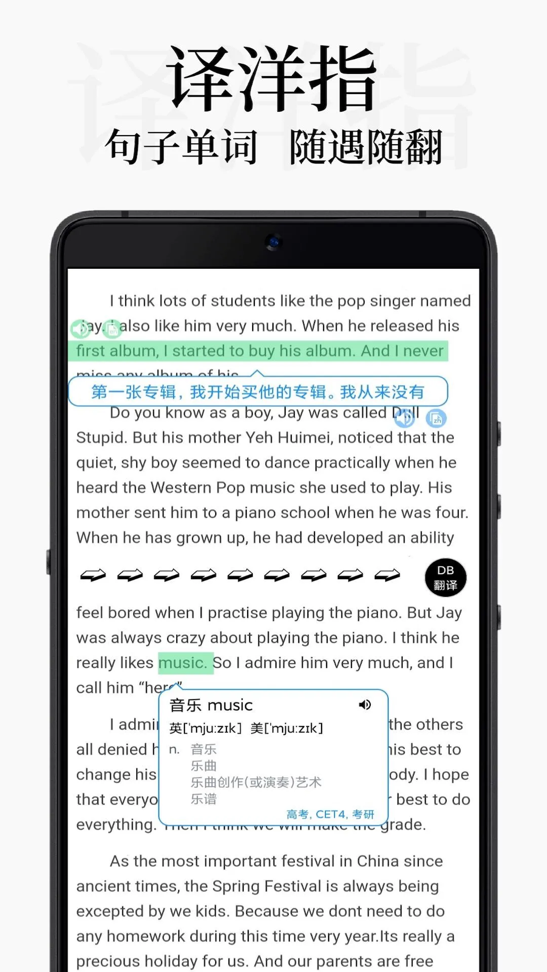 DB翻译图2