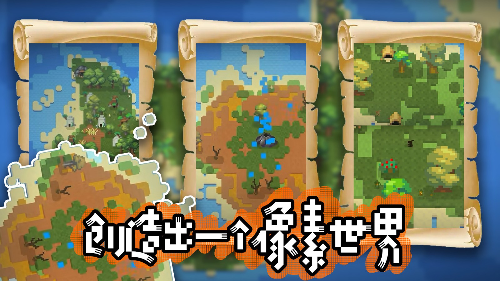 模拟沙盒战争图1