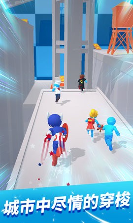 无限跑酷图2