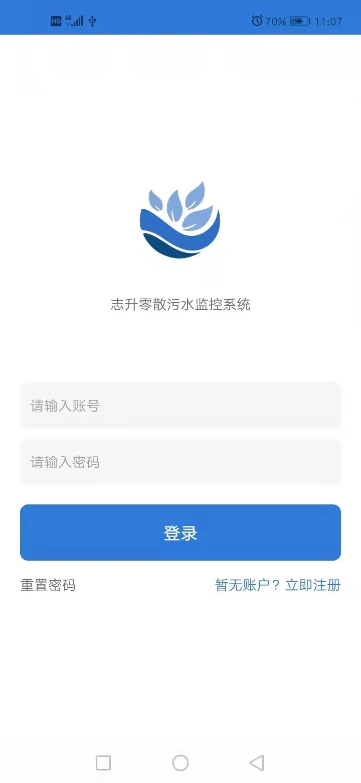 志升零散污水图5