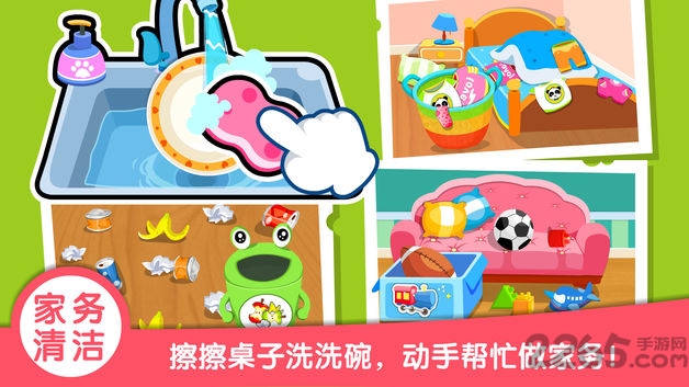 宝宝巴士习惯班苹果游戏图2