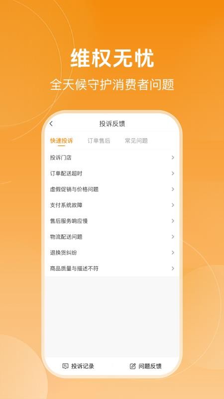 心智青图2