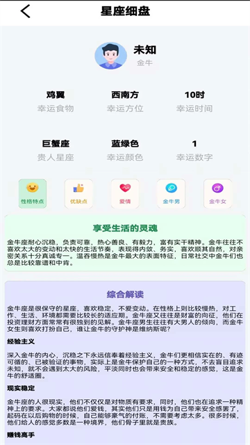 大师六爻图4