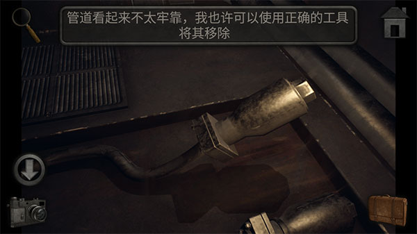 Meridian 157: Chapter 2图3