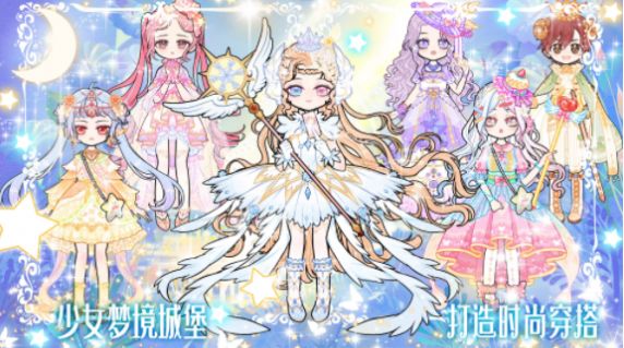 少女时尚小屋图3