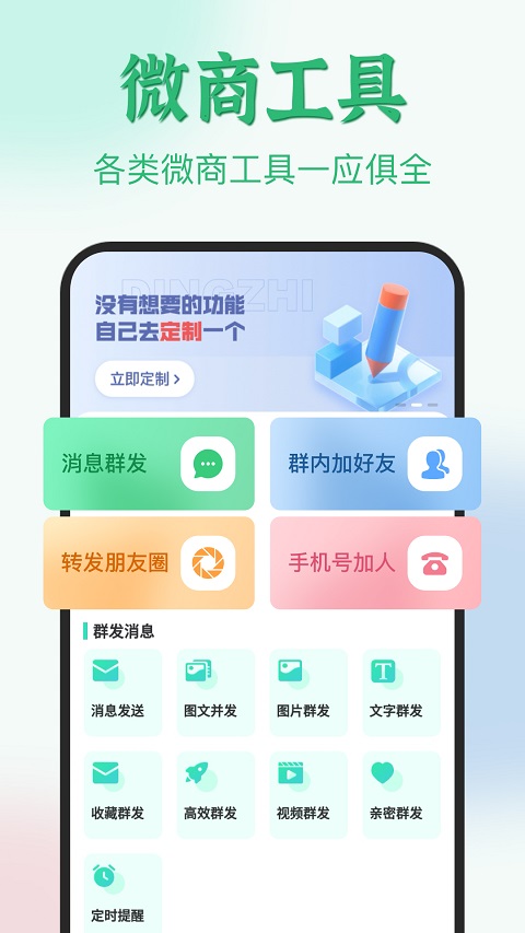 微粉君图1