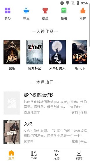 言情中文图1
