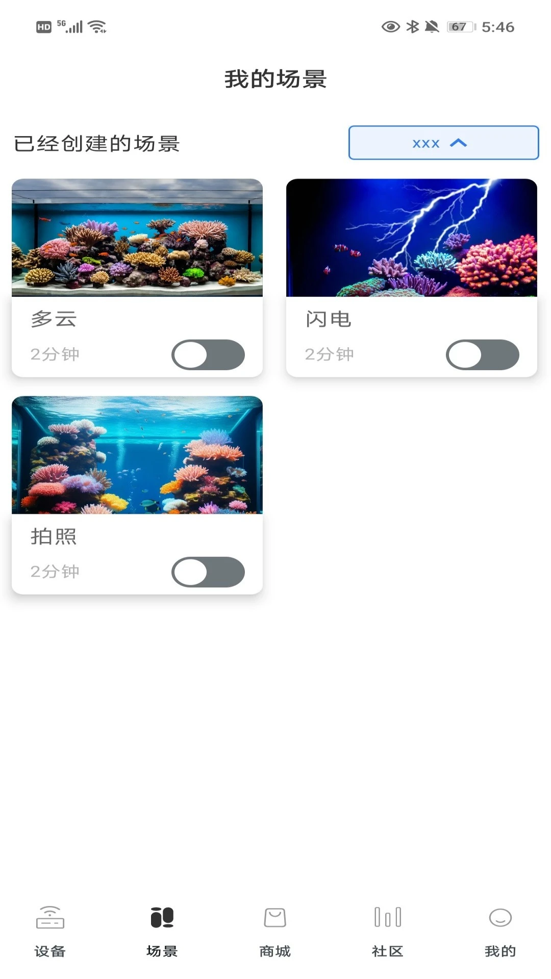 鉴海图1