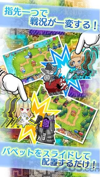 人偶滑动手机游戏中文版图2