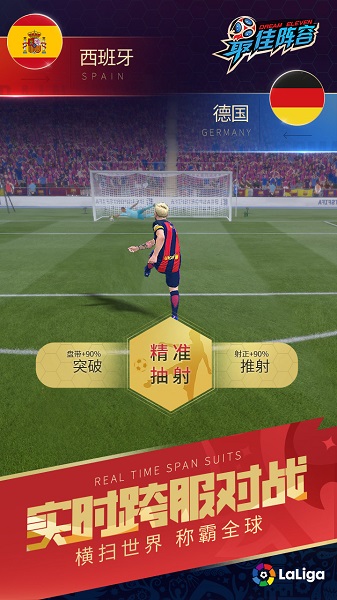 秃头篮球先生图1