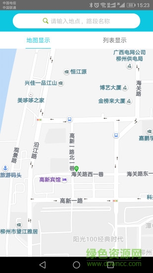 城建龙行通图3